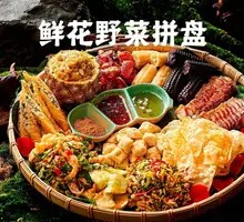 Flower and Wild Vegetable Platter