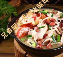 Signature Tianma Ham Chicken