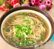 Clear Soup Chongqing Noodles