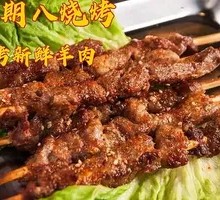 Freshly Skewered and Grilled Lamb Kebabs