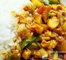 Potato Chicken Rice Bowl