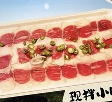 Freshly Mixed Beef Short Ribs