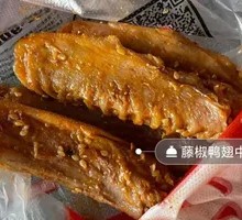 Black Duck Wing Tips