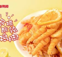 柠檬酸辣凤爪