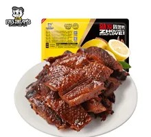 Locked Fresh Sauce-Steamed Duck