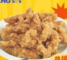 Crispy Pork Strips