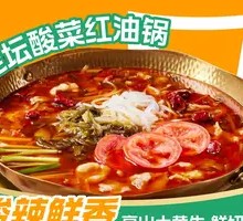 Old Jar Sichuan Pickled Mustard Greens Red Oil Pot