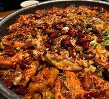 Spicy Dry Pot Shrimp