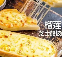 Durian Pizza Cheese Boat