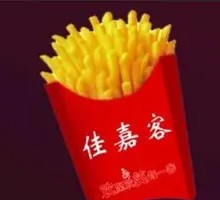 Delicious French Fries