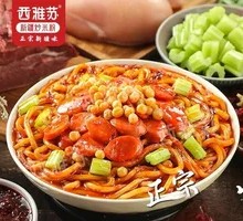 Ham Fried Rice Noodles