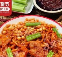 Beef and Tomato Fried Rice Noodles