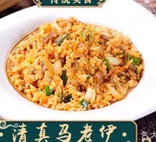 Sichuan Pepper Beef Fried Rice