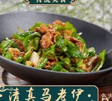 Green Pepper Shredded Pork