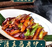 Sauce-Braised Eggplant