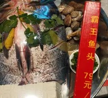 Chopped Chili Fish Head