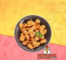 Fragrant Chicken Nuggets