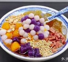 Taro Balls with Ice Jelly
