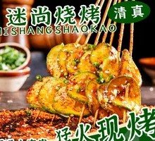 Small Cucumber with Potatoes