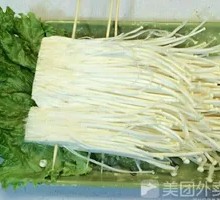 Grilled Enoki Mushrooms