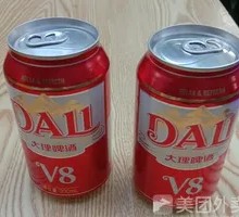Dali Beer