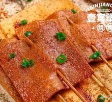 Yibin Special Small Tofu Cubes