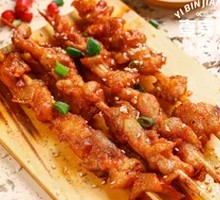 Meat Connected to Bone