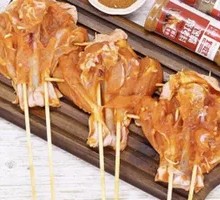 Grilled Chicken Leg Skewers