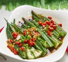 Paper-Wrapped Roasted Okra