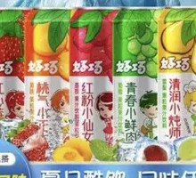 Good Luck Fruit Granules Beverage