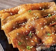 Grilled Chongqing Sweet Potato Skin