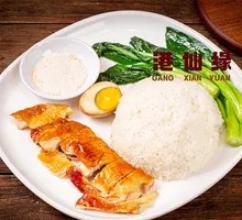 Crispy Roast Chicken Rice