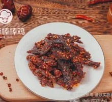 Spicy Beef Jerky