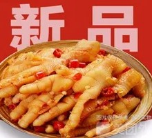 Boneless Garlic Chicken Feet