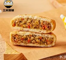 Pork and Napa Cabbage Pie