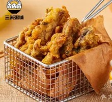 Crispy Fried Oyster Mushrooms