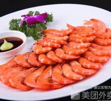 Boiled Large Shrimp