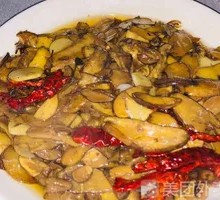 Dry Chili Stir-fried Red Onion Mushroom