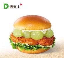 Coconut Curry Chicken Burger