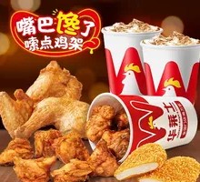 Soul-Stealing Meat Bucket