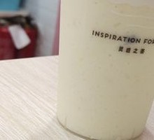 Passion Fruit Full Cup