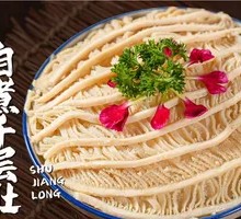 Self-Cooked Layered Tripe