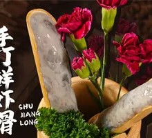 Hand-Beaten Fresh Shrimp Dumplings