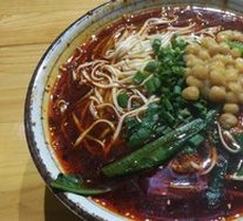 Chongqing Noodles