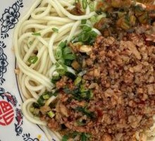 Zhajiang Noodles