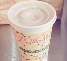 Freshly Ground Soy Milk