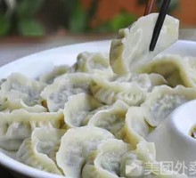 Beef and Onion Dumplings