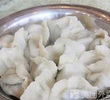 Pork and Sauerkraut Dumplings