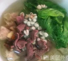 Pork Heart Dumplings