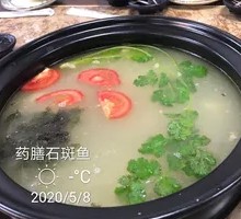 Herbal Soup Base